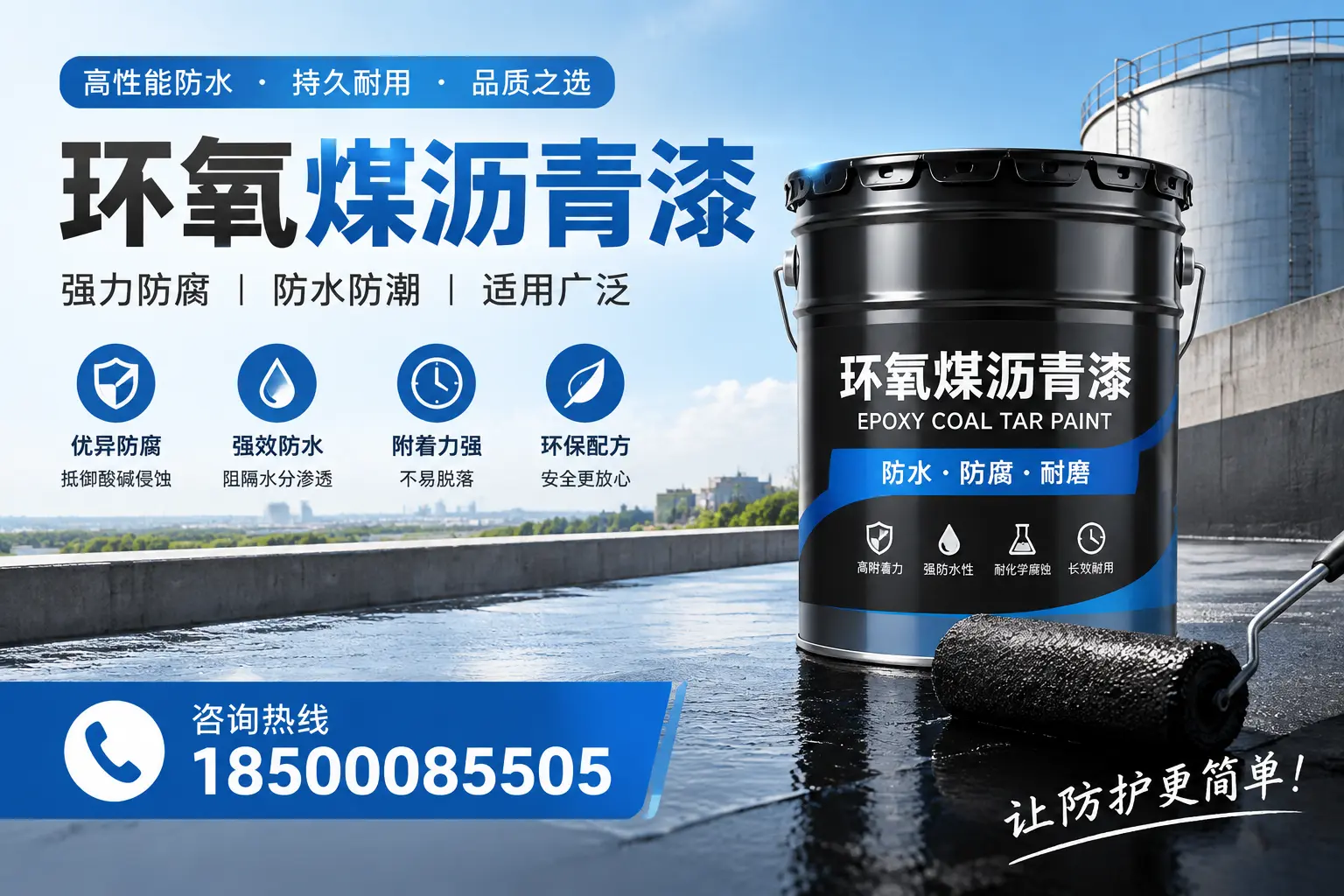 如何评估环氧煤沥青漆的质量？临汾用户指南